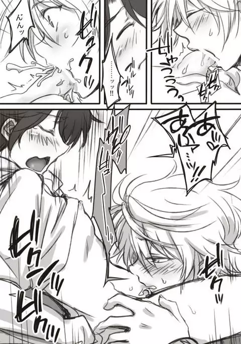 伊奈スレおにしょた漫画log