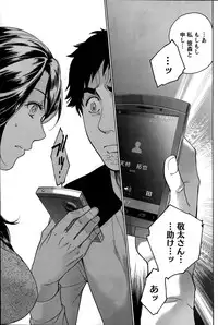 Monthly Vitaman 2015-02