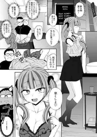 [Futamare] - Futanari JK Kaliemon-chan/Futanari JK Kaliemon-chan