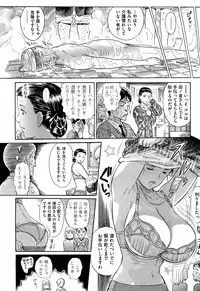 COMIC AUN 2012-10