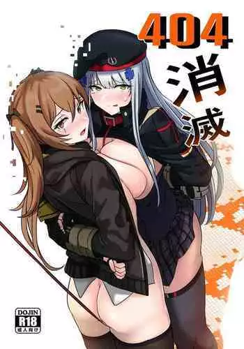[YellowSeed (イエローシード)] 萬能ま○こ416ちゃん(イエローシード・インHK416) (少女前線) [DL版] [chinese]【基德漢化組】