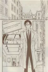 Chara 2015-04