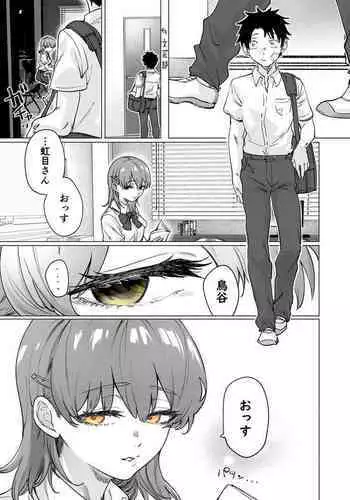 月イチ大感謝毛繕いデー
