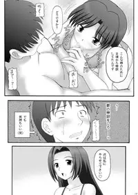[Asanoya (Kittsu)] Ai Dorei Master-bation (THE iDOLM@STER) [Digital]