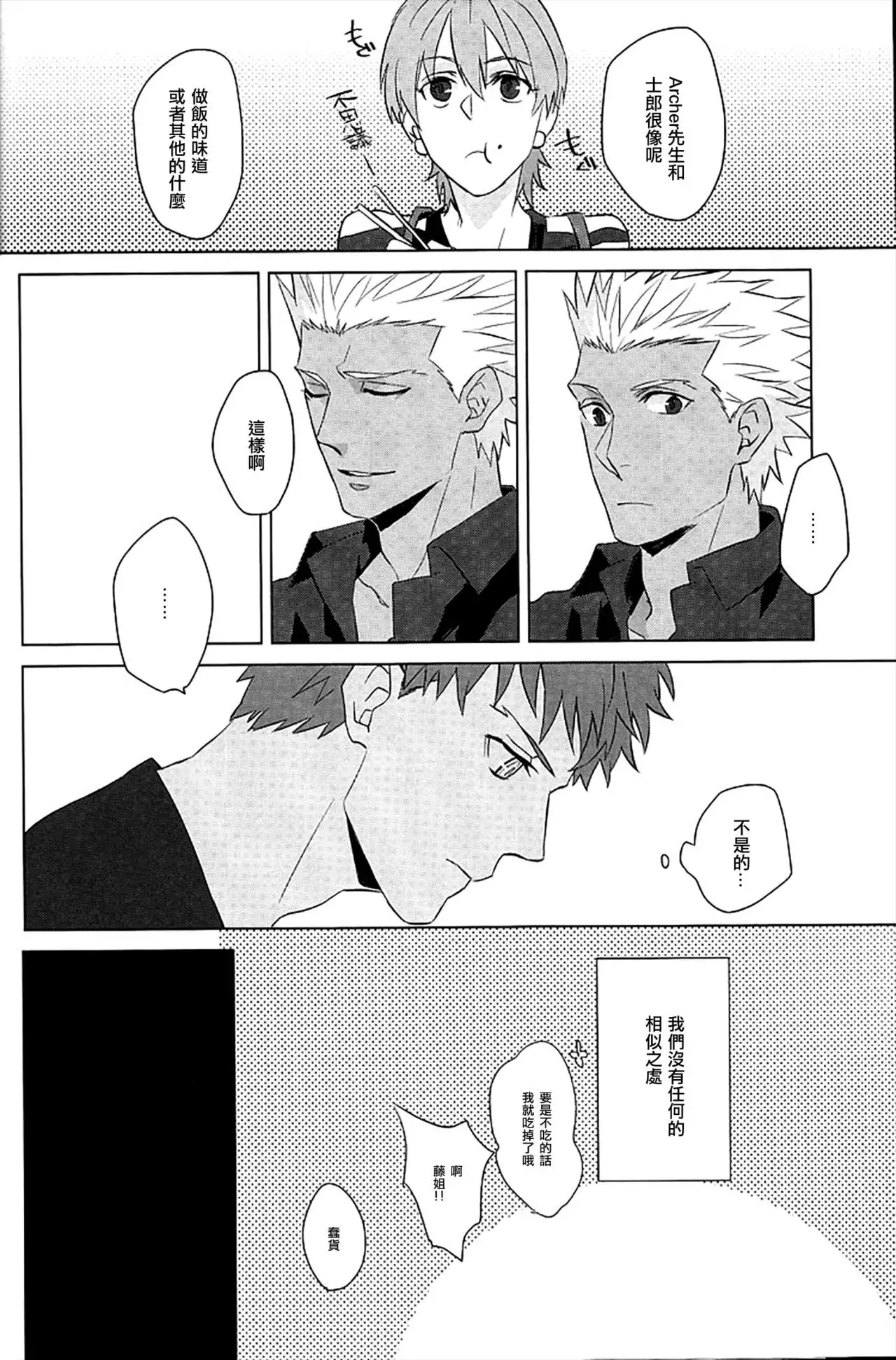NEXT TO YOU