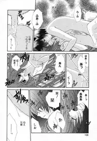 [Anthology] Imouto no Himitsu 2