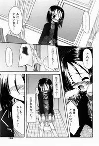 [Kitagawa Mizuki] Tsun-Dere Izm