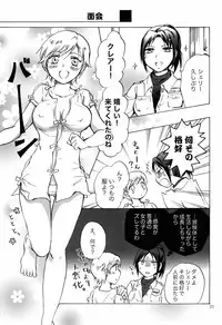 (SC58) [peachpulsar (Mira)] Super Girl ni Osowareru! (Resident Evil)