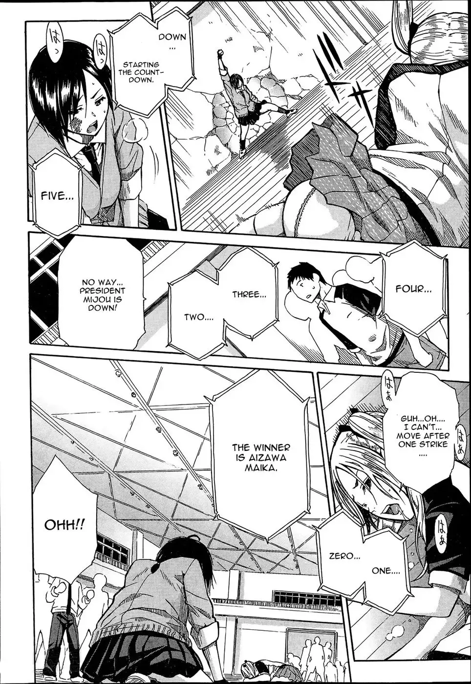 Midaremau Chapter 3