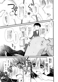 Karyou Gakuen Shotoubu Vol.3