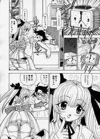 Comic Megastore 2003-12