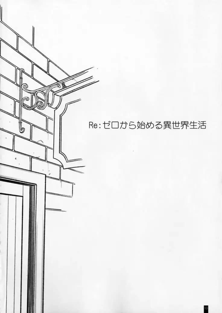 kemofavor 2 - a favorite thing 2016 summer - （Various）