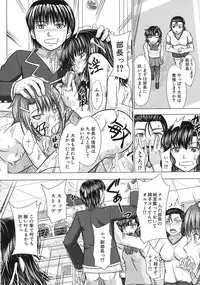 COMIC MUJIN 2012-11