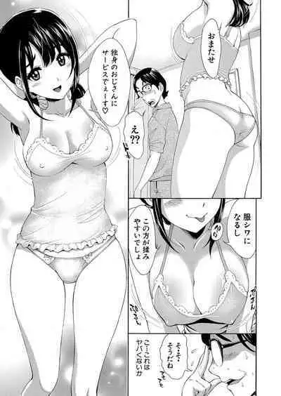 COMIC Shingeki 2024-06
