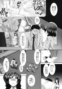 [Ariga Tou] Memory Drop Ch.1-5
