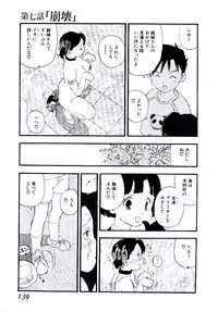 [Kaimeiji Yu] Volunteer Breeding