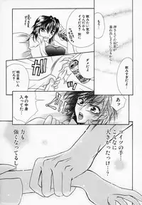 [Ohwata Izumi] Mix With