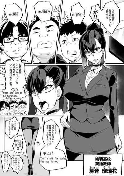 7-jikanme