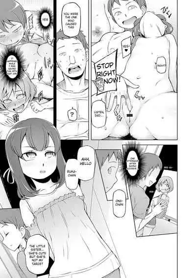 Dosukebe Sennou Pheromone