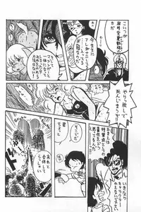 bishoujo syndrome