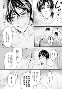 [Ogeretsu Tanaka] Yarichin ☆ Bitch Bu Vol.02