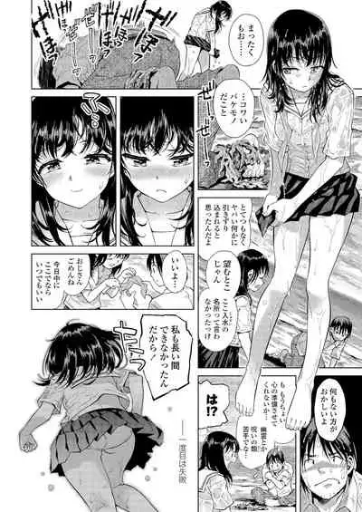 Kyoukaisen