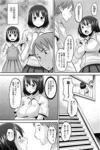 COMIC HOTMiLK 2013-07