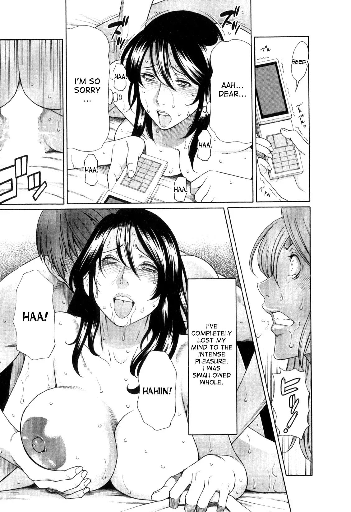 Ingi no Hate 1 Ch. 1-4