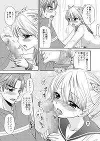 [Ozaki Miray] The Great Escape Extra. 1