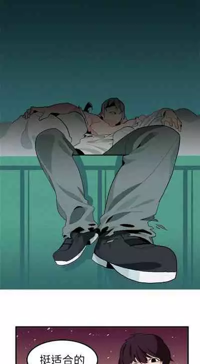 角色學校 1-58