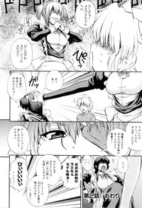 [Kenta Akiyama] Maid de Rhapsody