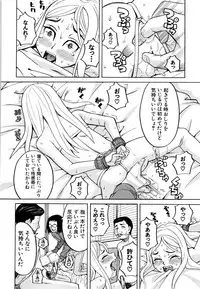 [ZUKIKI] Suimin Rape