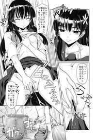 [MMU2000 (Mishima Hiroji)] i.Saten (Toaru Kagaku no Railgun)