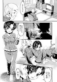 [Uirou] Sis-man