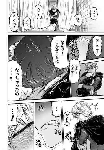 Seidonnoryu