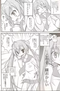 [Nihon Dandy (Matsuno Susumu)] Aria no Enkaku Kyousei Roshutsu (Hidan no Aria)