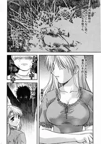 [Nagano Akane] Minna no Ofuro 1