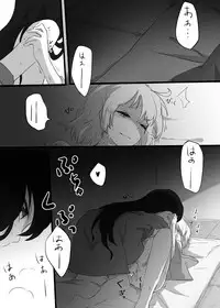 [Neji-pan] Kizuato (Fate/Grand Order)