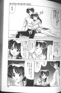 [Watanabe Yoshimasa] Sweet Rain