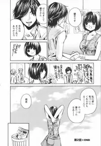 [Kawamoto Takahiro] Ero-Kira Assort