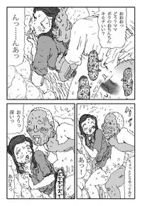 [Touta] Koneru Onna