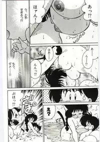 [Chachaki Noriyuki] Ashita Shiawase