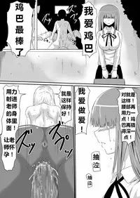 [三毛蔵亭] 魔性のチン〇を持つ少年（前篇+后篇+番外）