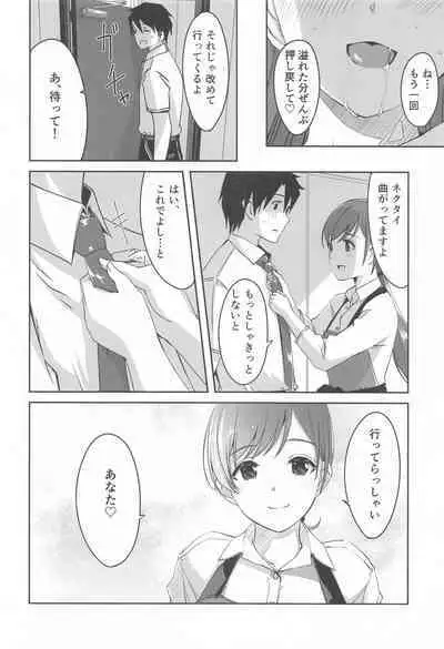 Kore kara mo Issho desu yo Producer-san