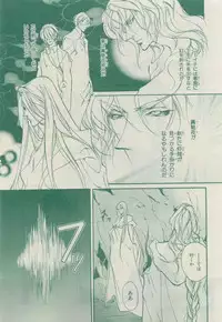 Chara 2015-04