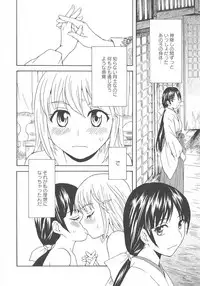 [Anthology] L -Ladies & Girls Love- 03