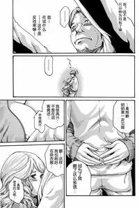 [Haruki] Ikitsuke de Ippai Ch. 1-4 [Chinese] [春輝老湿同好会]