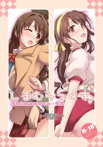Shimamura-EX