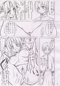 [Transistor Baby (Hata)] Toraware no Himegimi (Seiken Densetsu 3)