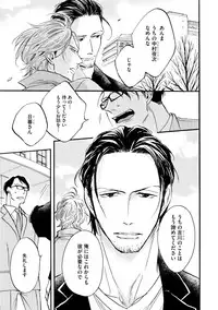 Dear+ 2017-07